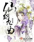 penayangan liga inggris Mantan putri Takarazuka Revue Flower Troupe Ranno Hana